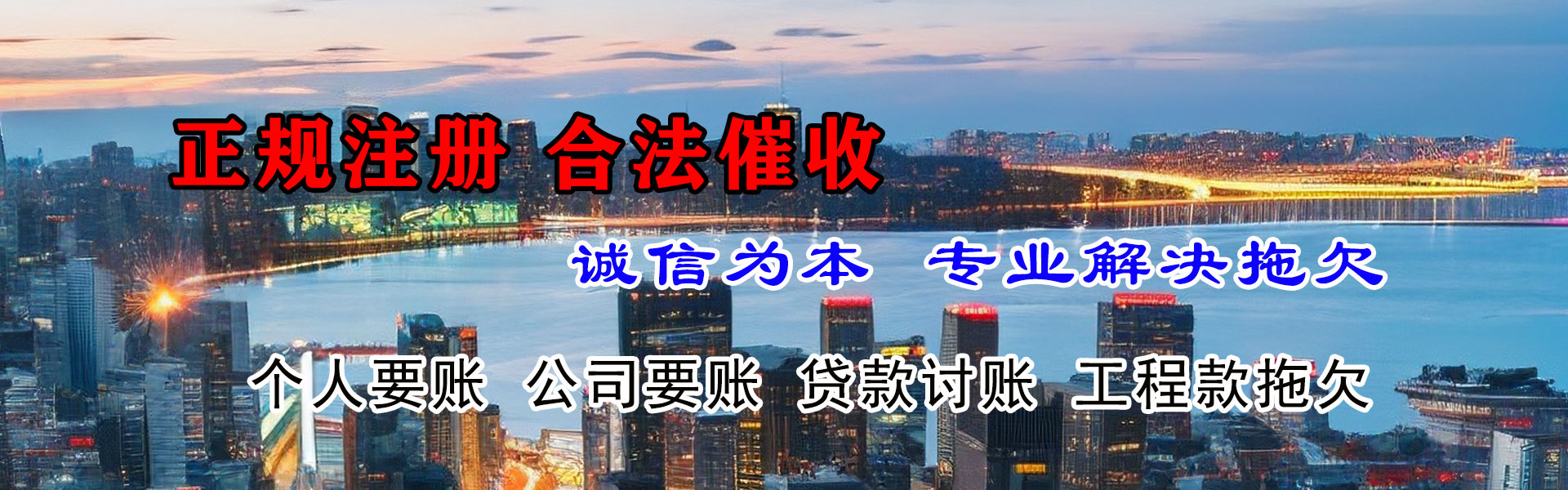 砀山收钱公司